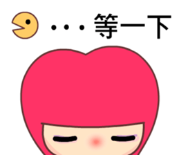 I love Apple Queen sticker #7574967