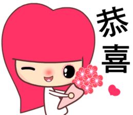 I love Apple Queen sticker #7574968