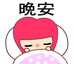 I love Apple Queen sticker #7574971