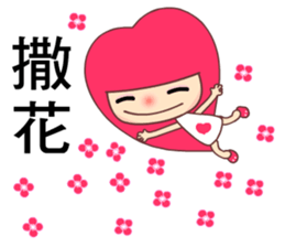 I love Apple Queen sticker #7574972