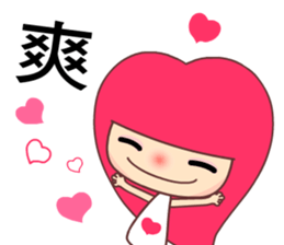 I love Apple Queen sticker #7574977