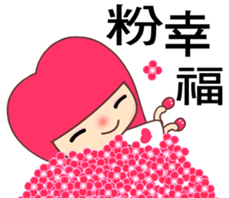 I love Apple Queen sticker #7574979