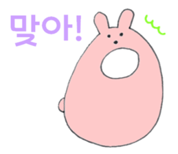 Rabbit 'Pyontaro' ((Korean)) sticker #7575102