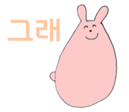 Rabbit 'Pyontaro' ((Korean)) sticker #7575103