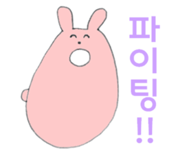 Rabbit 'Pyontaro' ((Korean)) sticker #7575118
