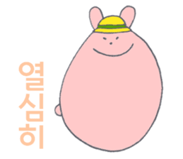 Rabbit 'Pyontaro' ((Korean)) sticker #7575119