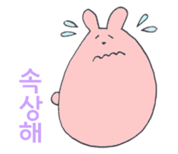 Rabbit 'Pyontaro' ((Korean)) sticker #7575121