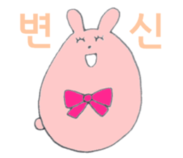 Rabbit 'Pyontaro' ((Korean)) sticker #7575128