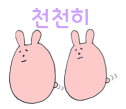 Rabbit 'Pyontaro' ((Korean)) sticker #7575137
