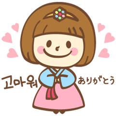 Korean and Japanese cute stickers by endou mameko