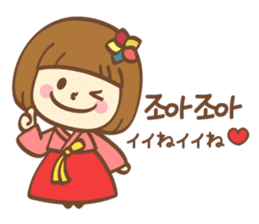 Korean and Japanese cute stickers sticker #7575304