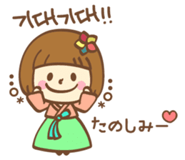 Korean and Japanese cute stickers sticker #7575307