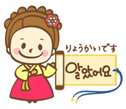Korean and Japanese cute stickers sticker #7575309