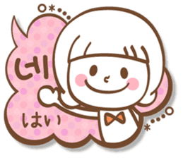Korean and Japanese cute stickers sticker #7575312