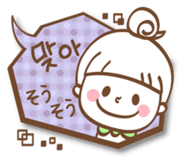 Korean and Japanese cute stickers sticker #7575313