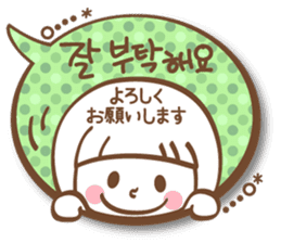 Korean and Japanese cute stickers sticker #7575315