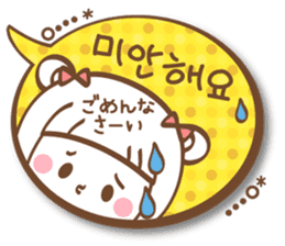 Korean and Japanese cute stickers sticker #7575321