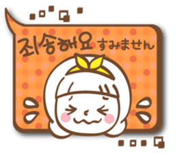 Korean and Japanese cute stickers sticker #7575322