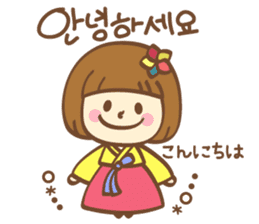 Korean and Japanese cute stickers sticker #7575324