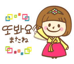 Korean and Japanese cute stickers sticker #7575333