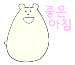 Polar Bear 'Kuutaro' ((Korean)) sticker #7575380