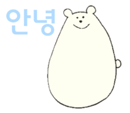 Polar Bear 'Kuutaro' ((Korean)) sticker #7575381