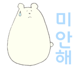 Polar Bear 'Kuutaro' ((Korean)) sticker #7575383
