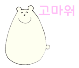 Polar Bear 'Kuutaro' ((Korean)) sticker #7575385