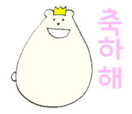 Polar Bear 'Kuutaro' ((Korean)) sticker #7575387