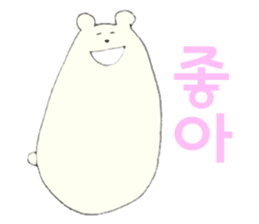 Polar Bear 'Kuutaro' ((Korean)) sticker #7575388