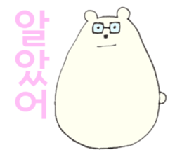 Polar Bear 'Kuutaro' ((Korean)) sticker #7575390