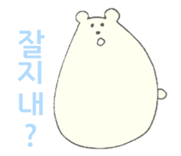 Polar Bear 'Kuutaro' ((Korean)) sticker #7575392