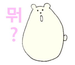 Polar Bear 'Kuutaro' ((Korean)) sticker #7575393