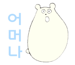Polar Bear 'Kuutaro' ((Korean)) sticker #7575394