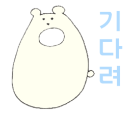 Polar Bear 'Kuutaro' ((Korean)) sticker #7575397