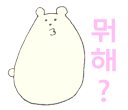 Polar Bear 'Kuutaro' ((Korean)) sticker #7575398