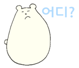 Polar Bear 'Kuutaro' ((Korean)) sticker #7575399