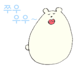 Polar Bear 'Kuutaro' ((Korean)) sticker #7575400