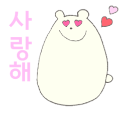 Polar Bear 'Kuutaro' ((Korean)) sticker #7575401