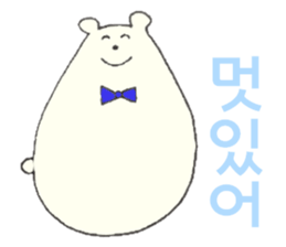 Polar Bear 'Kuutaro' ((Korean)) sticker #7575402