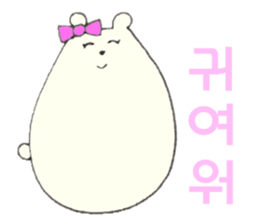 Polar Bear 'Kuutaro' ((Korean)) sticker #7575403