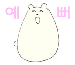Polar Bear 'Kuutaro' ((Korean)) sticker #7575404