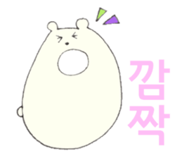 Polar Bear 'Kuutaro' ((Korean)) sticker #7575406