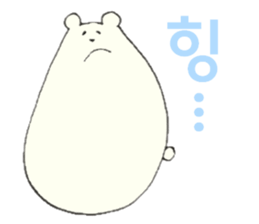 Polar Bear 'Kuutaro' ((Korean)) sticker #7575408
