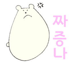 Polar Bear 'Kuutaro' ((Korean)) sticker #7575411