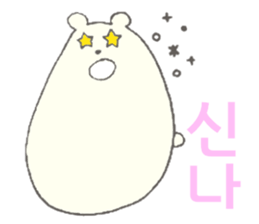 Polar Bear 'Kuutaro' ((Korean)) sticker #7575412