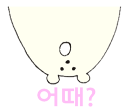 Polar Bear 'Kuutaro' ((Korean)) sticker #7575414
