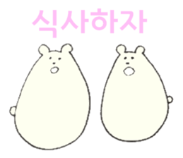 Polar Bear 'Kuutaro' ((Korean)) sticker #7575417