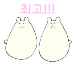 Polar Bear 'Kuutaro' ((Korean)) sticker #7575419