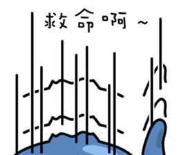 Blueberry Traveller sticker #7575823